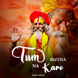 Tum Rutha Na Karo