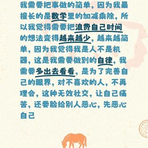 把工作变游戏改变自己