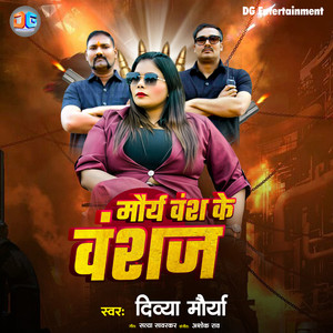 Maurya Vansh Ke Vanshaj