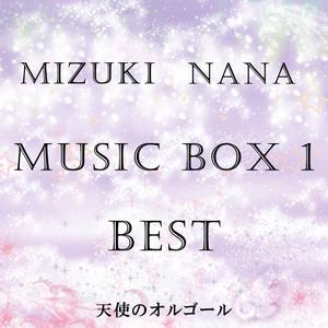 Eternal Blaze [Originally Performed by Nana Mizuki]