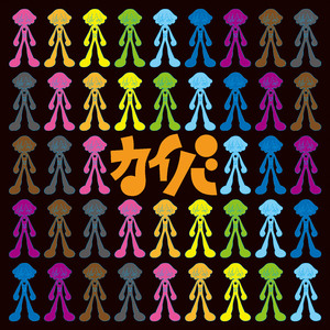 Planet (blueing version)