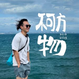 开往北京的火车