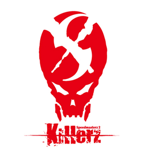 Chaos Thing The Well