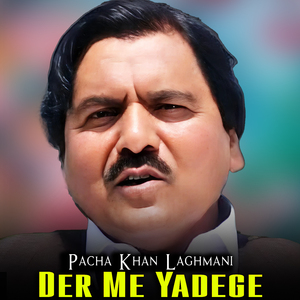 Der Me Yadege