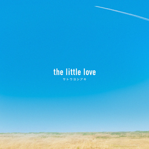 the little love