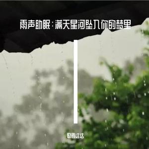 风吹不走笑容（DJ热播版）