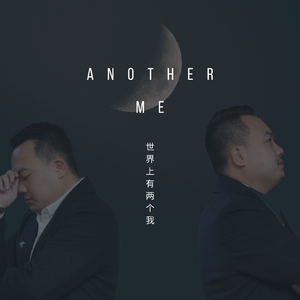 说谎（ 翻：林宥嘉）