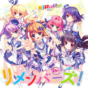 君に贈るAngel Yell