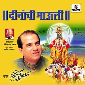 Dinanchi Mauli
