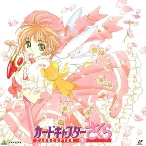 ありがとう (谢谢)