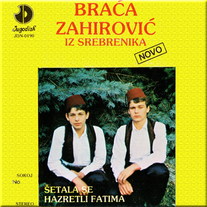 Dobru curu nije imat lako