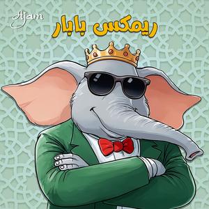 Babar (NaMa Remix)