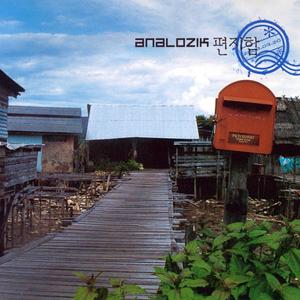 Love, Friend And Sex