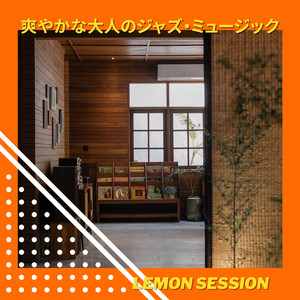 Your Favorite Time to Read