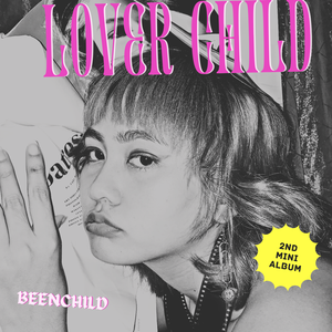 돛단배 (With Heca)