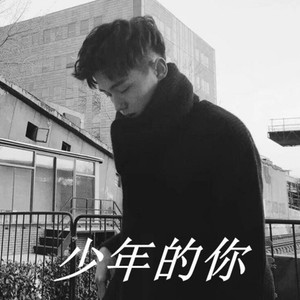 你的冬天我来陪(抖音版)