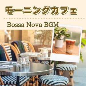 アイスコーヒー