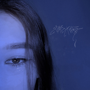 Оффлайн (feat. Lakshery)