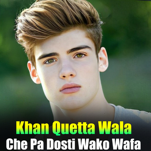 Yara Pa Zra Zara Zara Yama Za