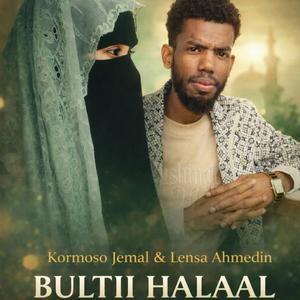 Kormoso Jemal and Lensa Ahmedin Bultii Halaal new Ethiopian oromo Nashida