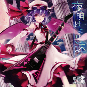 Alto - Whenever it stopped