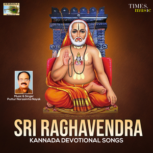 Gurugalu Mantralayadhali