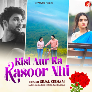 Kisi Aur Ka Kasoor Nahi