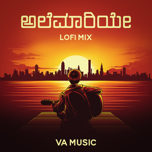 Alemaariye Lofi Mix