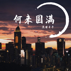 人海