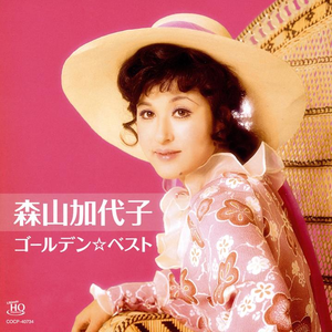 どうにもとまらない