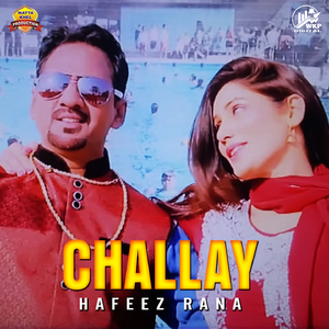 Challay