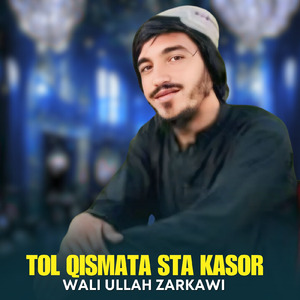 Tol Qismata Sta Kasor
