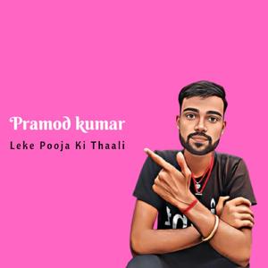 Leke Pooja Ki Thaali