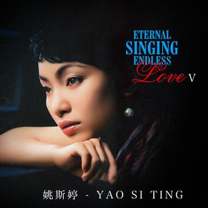 Betrayal