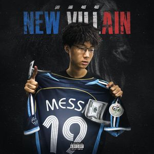 我恨你，我爱你。