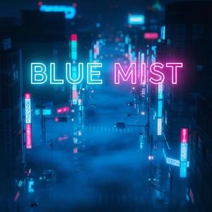ブルーミスト