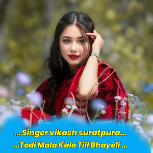 Todi Mala Kalo Tiil Bhayeli