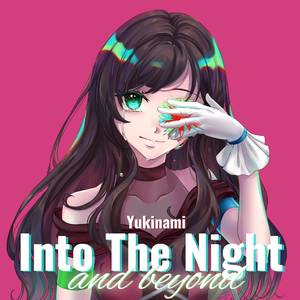 Haven't (たぶん - English Version)