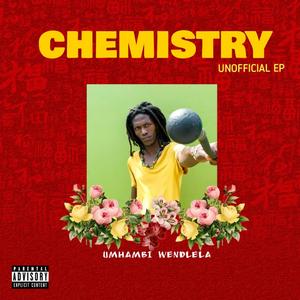 Yizani (feat. Gqom Pretty)