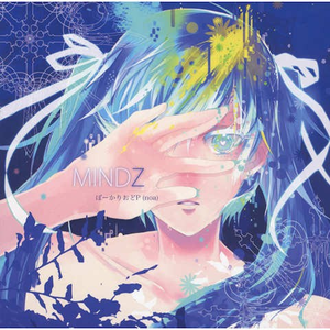 嘘がホントになるように