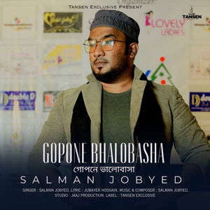 Gopone Bhalobasha