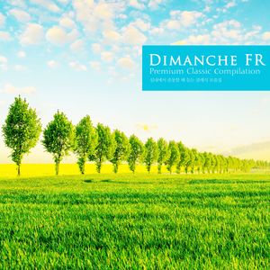 Mozart Violin Concerto No.3 In G Major K.216 - II. Adagio