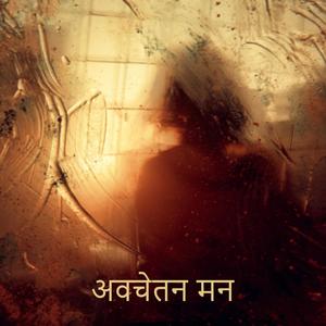 उगता हुआ सूरज