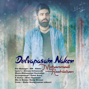 Delvapasam Nakon