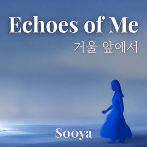 Echoes of Me (거울 앞에서)