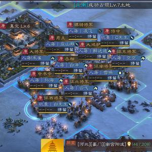 2953区豪门-人屠军团战歌