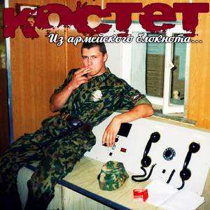 А мы служили в ВВС