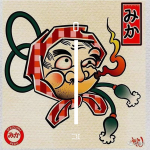 独家记忆