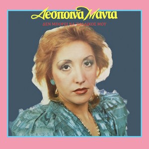 M' Ehis Kani Thima Sou