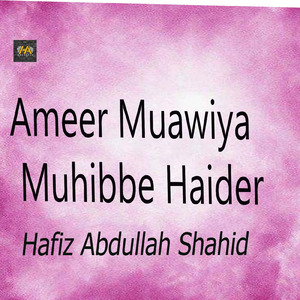 Ameer Muawiya Muhibbe Haider